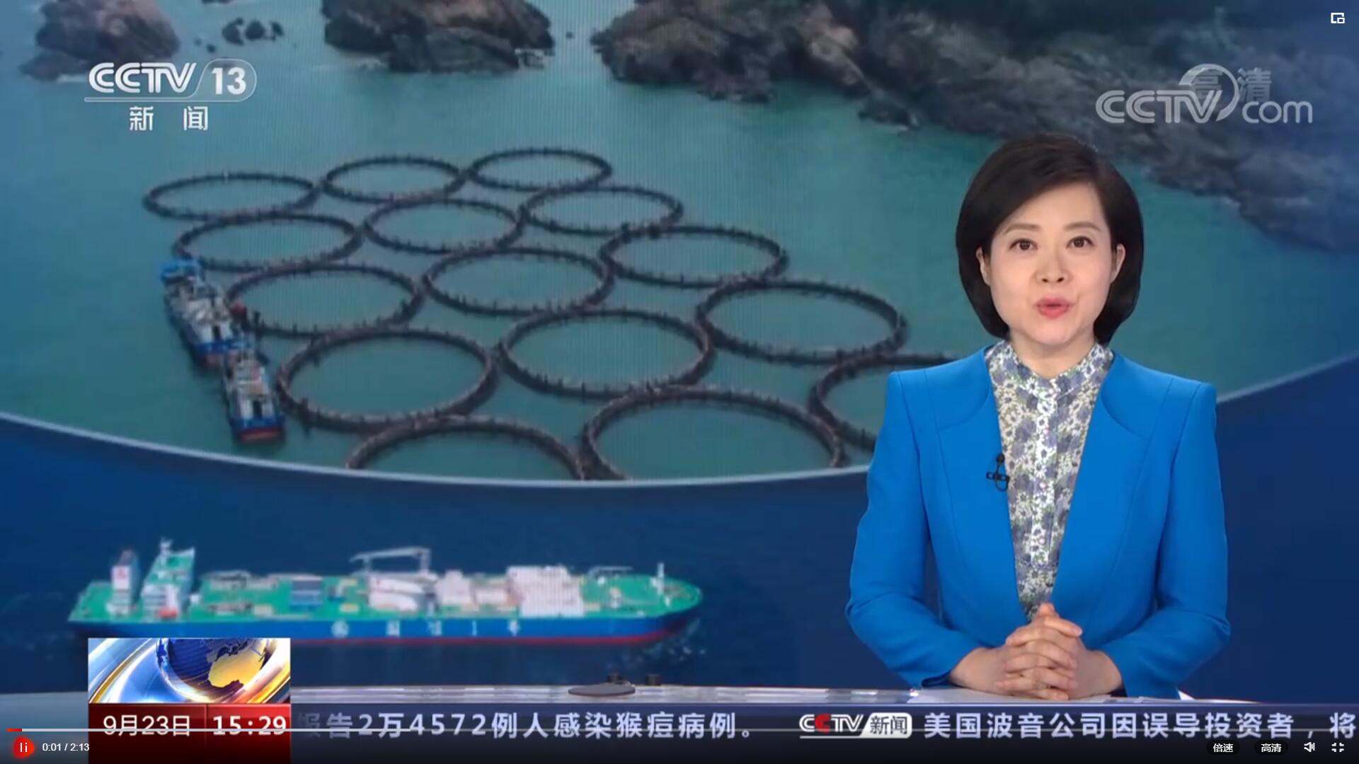 [新聞直播間]我國多地“海上糧倉”迎來豐收