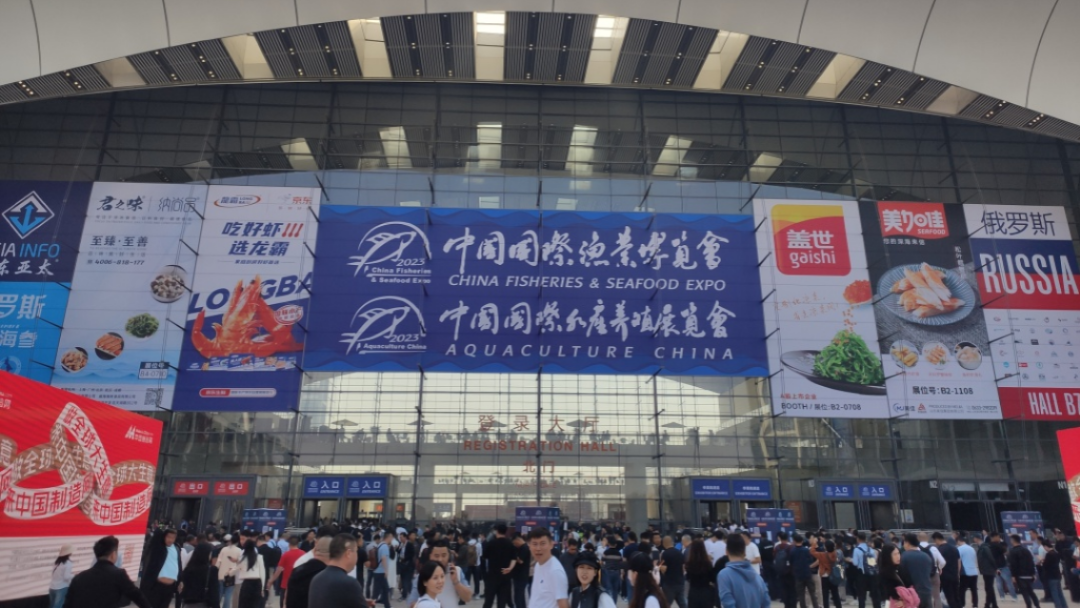 領(lǐng)鮮深海，品質(zhì)之選——經(jīng)海漁業(yè)參展第26屆中國(guó)國(guó)際漁業(yè)博覽會(huì)