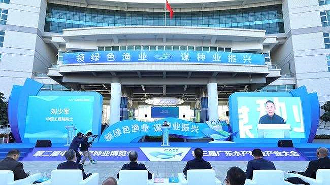 領(lǐng)綠色漁業(yè)，謀種業(yè)振興——經(jīng)海漁業(yè)參展2021中國(guó)水產(chǎn)種業(yè)博覽會(huì)